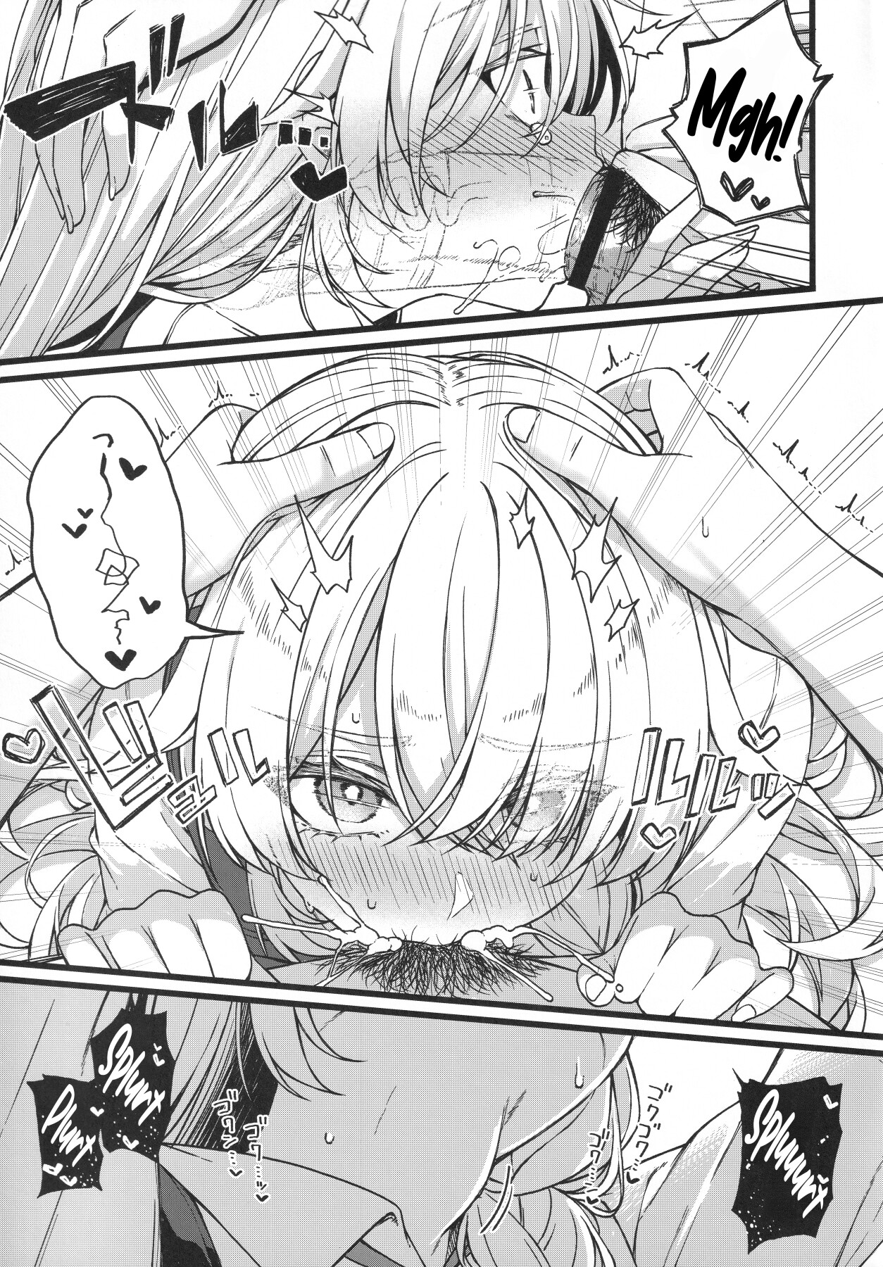Hentai Manga Comic-The Lady with The Fragile Gaze...-Read-24